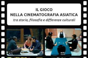 featured Il Gioco nella cinematografia asiatica